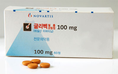 유한양행, 노바티스와 항암제 '글리벡' 같이 판다