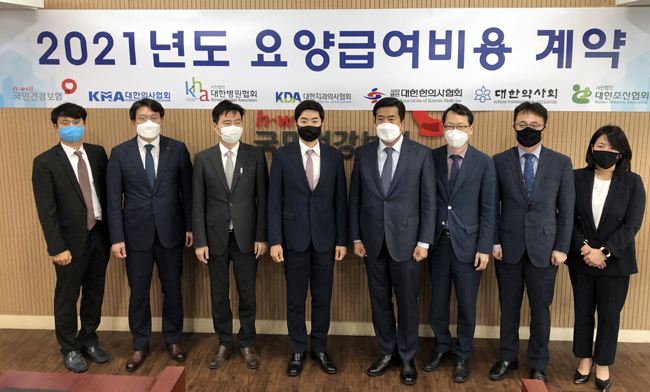 한의협 수가협상 '스타트'…약사회 오후 2시 진행