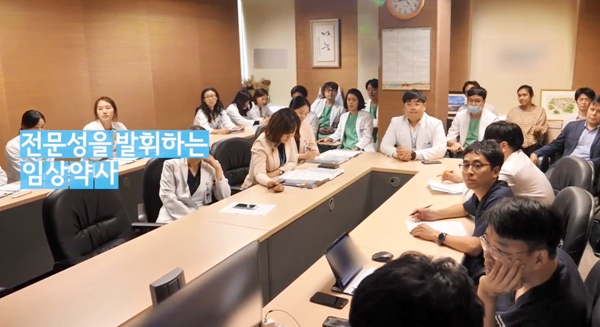 병원약학교육연구원을 아시나요?…홍보영상 공개