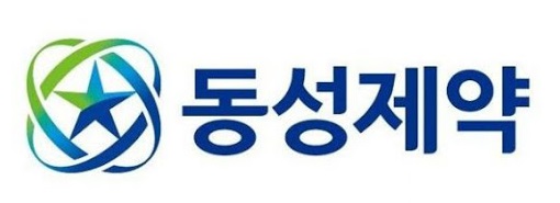 '적자의 늪' 동성제약, 잉여금 바닥 첫 결손금 발생 
