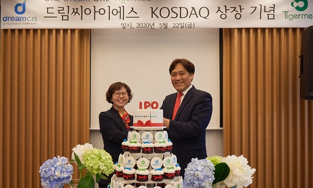 드림씨아이에스, 코스닥 상장 온라인 기념식 진행