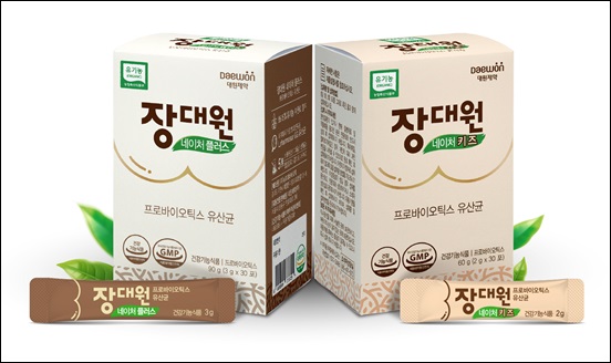 대원제약 장대원, 쇼핑몰 이벤트 개최