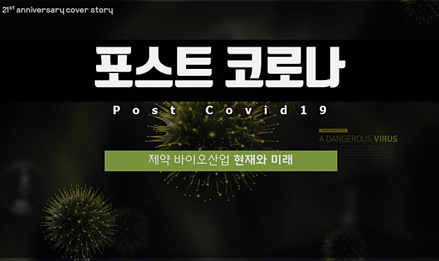 제약영업 11년차도 진땀..."영상제작, 만만치않네요" 