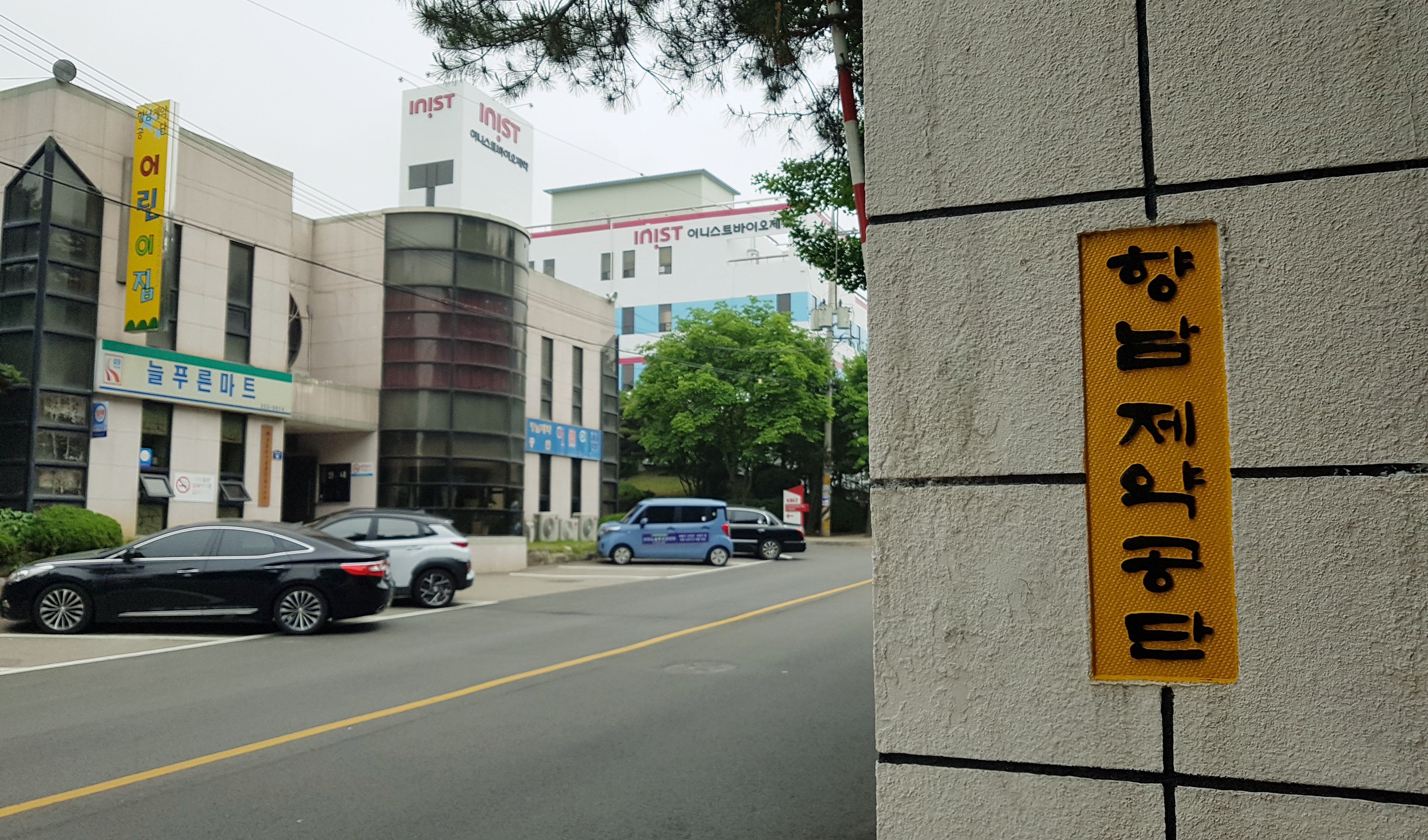 '확진자 나오면 셧다운'…향남단지는 매일 전쟁터