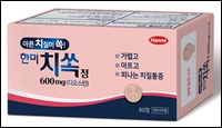 한미약품, 먹고 바르는 '치질약' 라인업 완성
