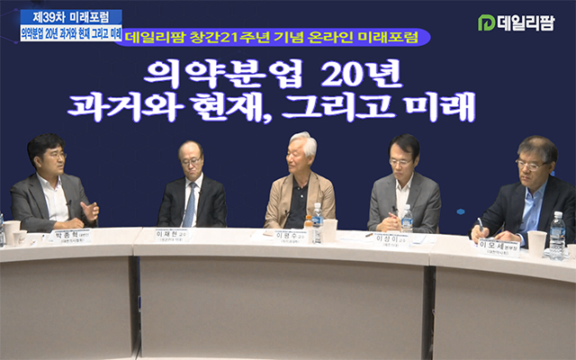 의·약 역할 구분한 의약분업, '재평가' 통해 보완해야
