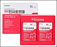 부광약품, 뼈와 치아형성 도움 건기식 출시