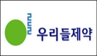 우리들제약 관계사 '코로나 진단키트' 긴급승인