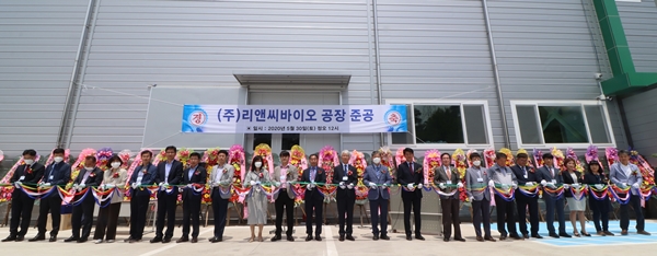 팜듀홀딩스, 공장 준공...개발→생산→유통라인 구축 