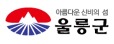 "연봉 7500만원, 울릉도에서 일할 약사 뽑습니다"