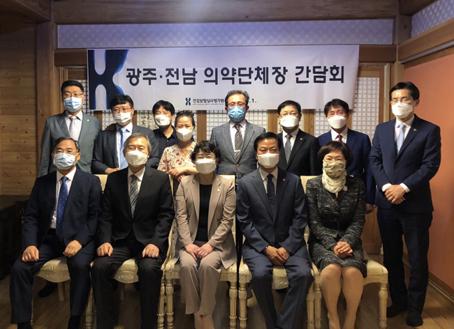 김선민 심평원장, 광주·전남의약단체장 간담회