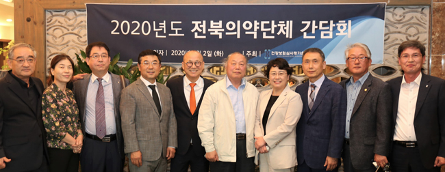 김선민 심평원장, 전북의약단체장 소통 간담회