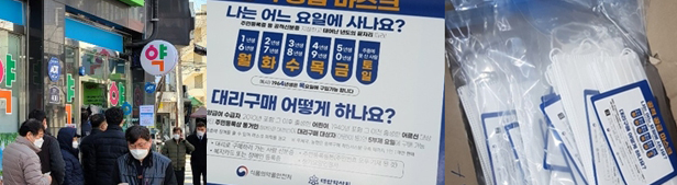 약사회 공적마스크 출구전략…고시 폐지에 무게