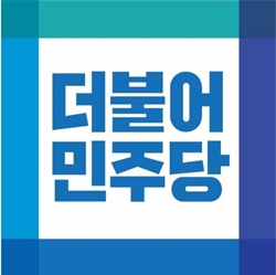 지방 의·약대 '지역인재 입학비율 의무화' 법안 추진