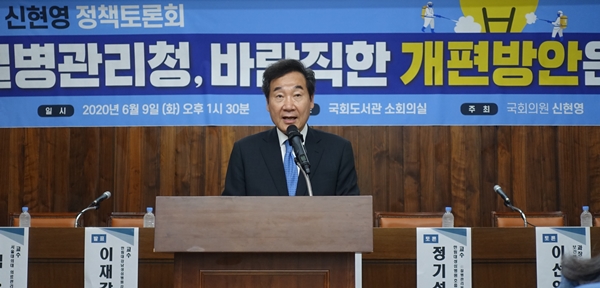 이낙연 "질병청 격상, 피할 길 없는 국민 요구"