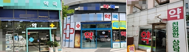 강북삼성병원 신축에 문전 지형도 급변…약국 12곳 경쟁 