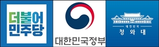 당정청, 보건연 질병청 잔류…복지부 복수차관제 합의