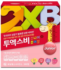 제일헬스, 어린이 영양제 '투엑스비 쥬니어츄어블' 출시