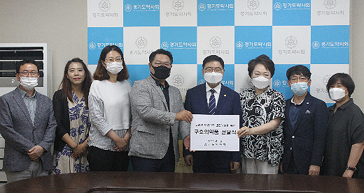 경기도약, 필리핀 의료 소외지역에 구급약 기탁