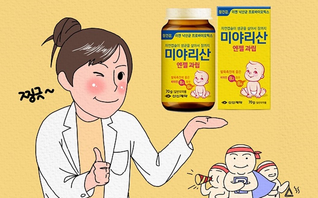 장 건강 시크릿, '포스트바이오틱스' 알고가자 