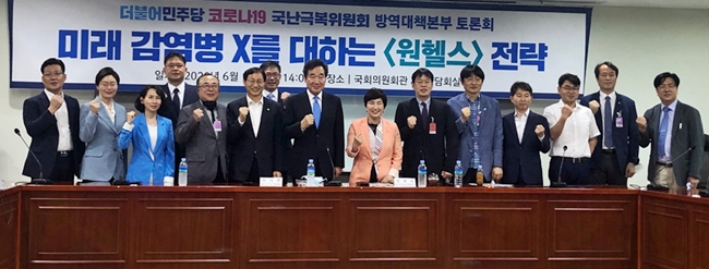 인수공통감염병 대유행 시대…'원헬스 시스템' 해법