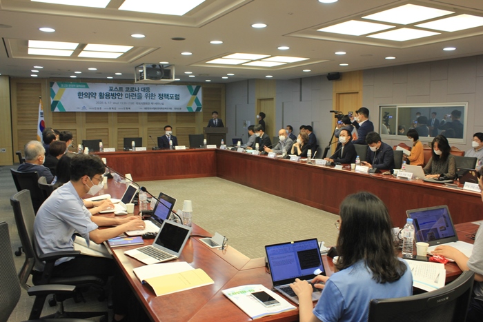 한의협 "비대면 진료, 새로운 의료 패러다임 될 것"