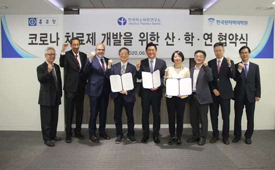 종근당, 파스퇴르연구소와 코로나치료제 임상 착수