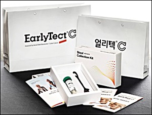 대웅제약, 헬스케어 진단시장 사업 확대