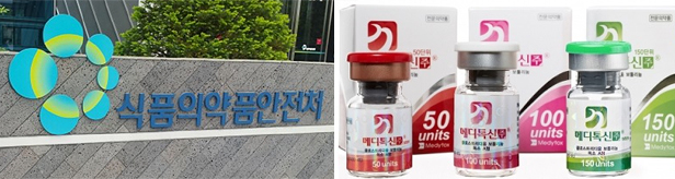 '연간 1천억 생산' 국산 보툴리눔 1호의 쓸쓸한 퇴장