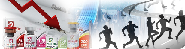1천억 톡신 시장 쟁탈전...보툴리눔 업체들 영업 사활