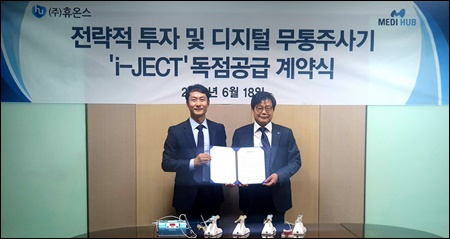 휴온스, 엑셀러레이팅 사업 본격화