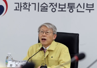 최기영 장관 "코로나 치료제, 빠르면 두달 내 나올수도"