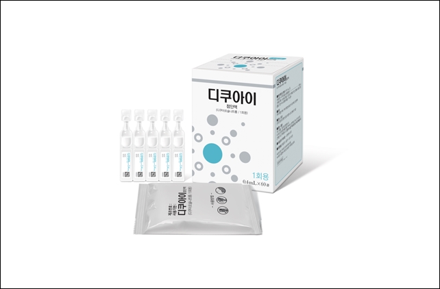 국제, 안구 건조증 치료 '디쿠아이 점안액' 발매