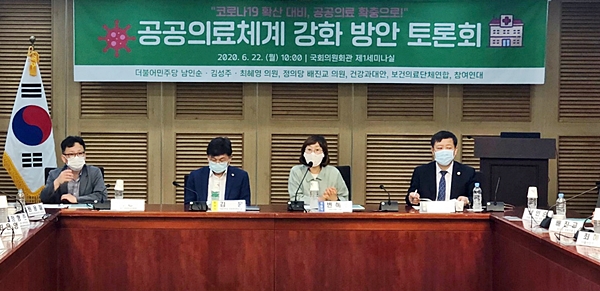 "디테일 없는 공공의대·의사 확대, 공공의료에 백해무익"