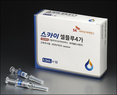SK, 4가 독감백신 영유아 접종 허가 