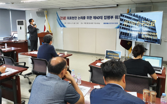 의대증원·원격의료·첩약급여…의료계 3대 악재 해법은?