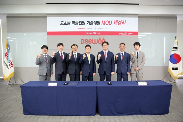 대원제약·인제대, 약물 전달 기술 개발 MOU 체결