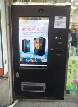"공공심야약국 실효성 없다" 장관 발언에 약사들 '분노'  