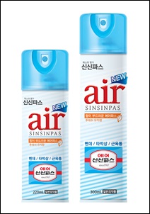 신신제약, 향이 부드러운 에어신신파스 리뉴얼 출시