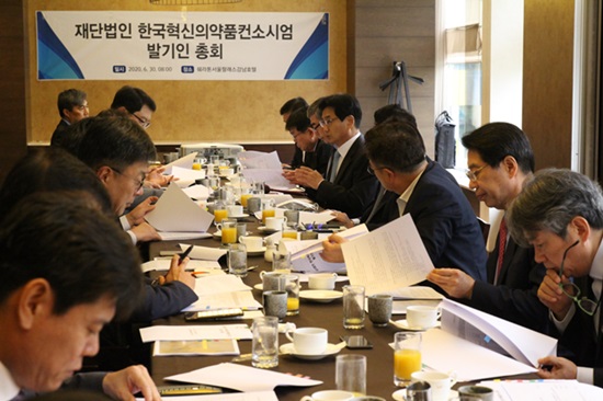 ‘한국혁신의약품컨소시엄’ KIMCo 발기인 총회 개최