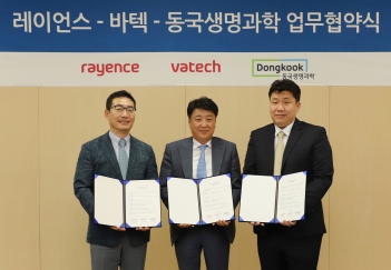 동국생명과학, CT '스마트 엠' 판매 계약 체결