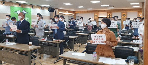 인천 약사들 "분노 안겨준 홍남기 부총리 사퇴하라"
