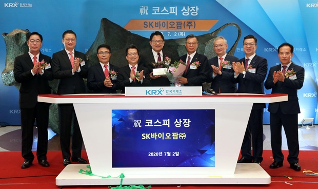 SK바이오팜, 3연속 상한가...다른 바이오기업은 어땠나