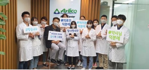 알리코제약, 코로나19 의료진 응원 '덕분에 챌린지' 동참