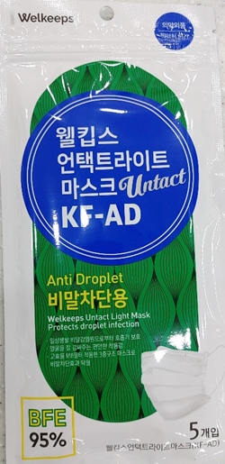 3천만장 생산한다는데…비말마스크 구경도 힘든 약국 