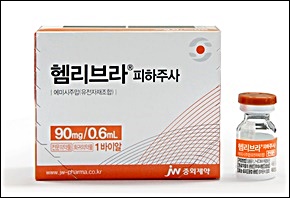 "JW중외 '헴리브라' 혈우병 예방요법 강력 권고"