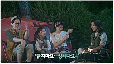 현대약품 버물리, 캠핑 인기에 매출 증가  