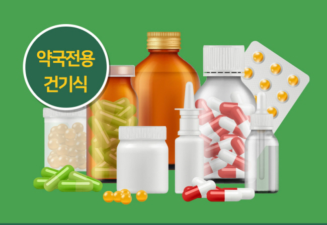 4조 5천억 건강기능식품시장, 약국의 역할은?