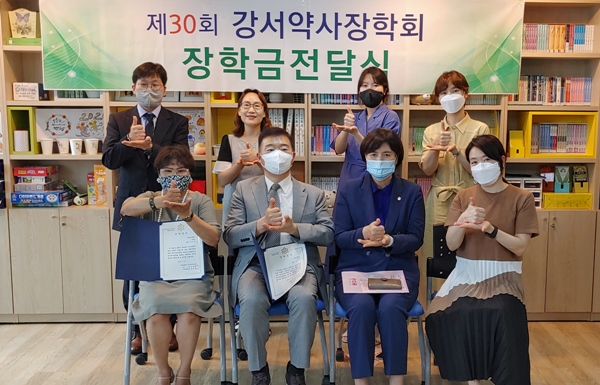 강서구약, 중·고·대학생 28명에 장학금 전달