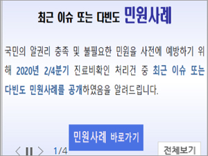 피임약부터 항암제까지…비급여 진료비 환불사례는?